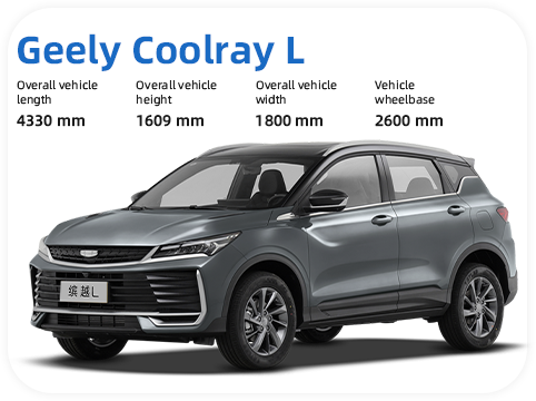 Geely Coolray L